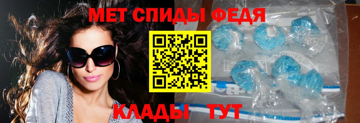 АМФЕТАМИН 98% Борзя