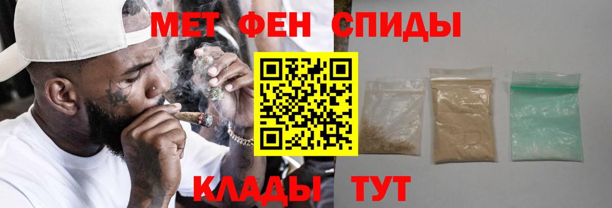 АМФЕТАМИН  Вход с VPN  Борзя  площадка формула  Амфетамин 98%  Amphetamine 