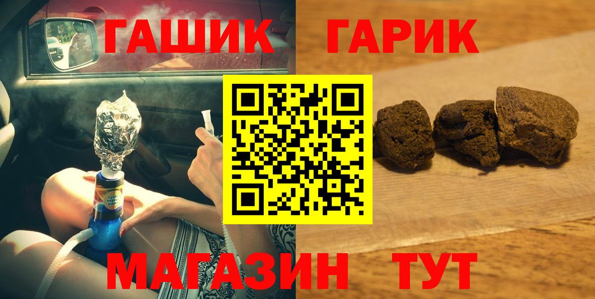Гашиш AMNESIA HAZE Борзя