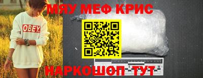 бутик Анжеро-Судженск