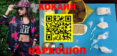 бутик Анжеро-Судженск