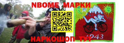 дистиллят марихуана Ангарск