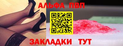 бутик Анжеро-Судженск