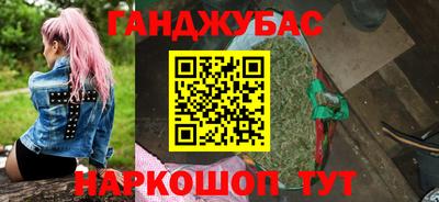 дистиллят марихуана Анапа