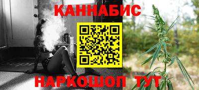дистиллят марихуана Ангарск