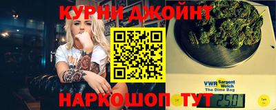 дистиллят марихуана Ангарск