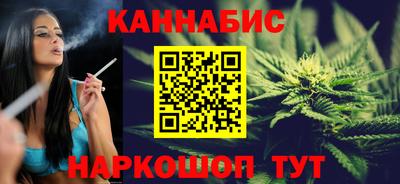 дистиллят марихуана Анапа