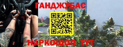 дистиллят марихуана Ангарск