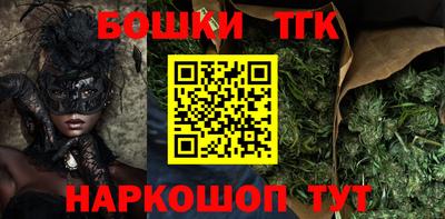 бутик Анжеро-Судженск