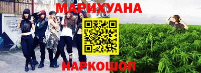 дистиллят марихуана Ангарск