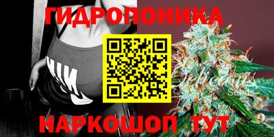 бутик Анжеро-Судженск