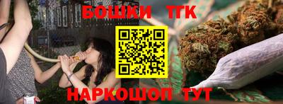 бутик Анжеро-Судженск