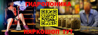 бутик Анжеро-Судженск