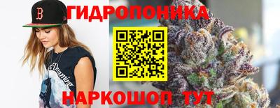 дистиллят марихуана Анапа