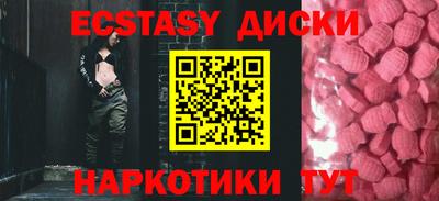 дистиллят марихуана Анапа