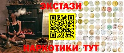 бутик Анжеро-Судженск