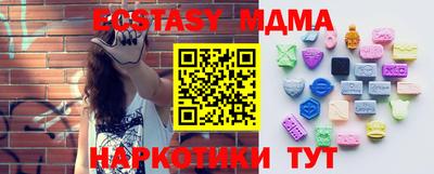дистиллят марихуана Анапа