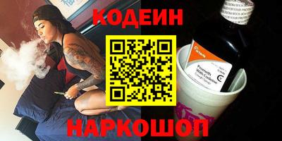 бутик Анжеро-Судженск