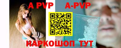 бутик Анжеро-Судженск