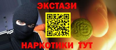 дистиллят марихуана Анапа