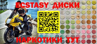 дистиллят марихуана Анапа