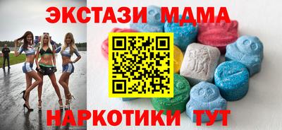 бутик Анжеро-Судженск