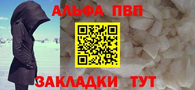 дистиллят марихуана Ангарск
