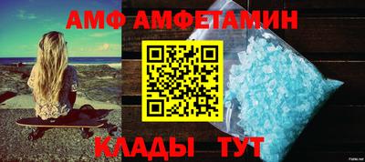 бутик Анжеро-Судженск