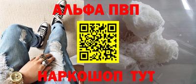 дистиллят марихуана Анапа