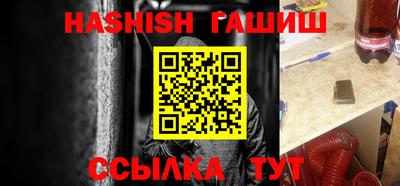 бутик Анжеро-Судженск