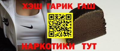 дистиллят марихуана Ангарск