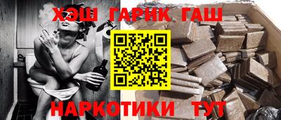 бутик Анжеро-Судженск