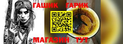бутик Анжеро-Судженск
