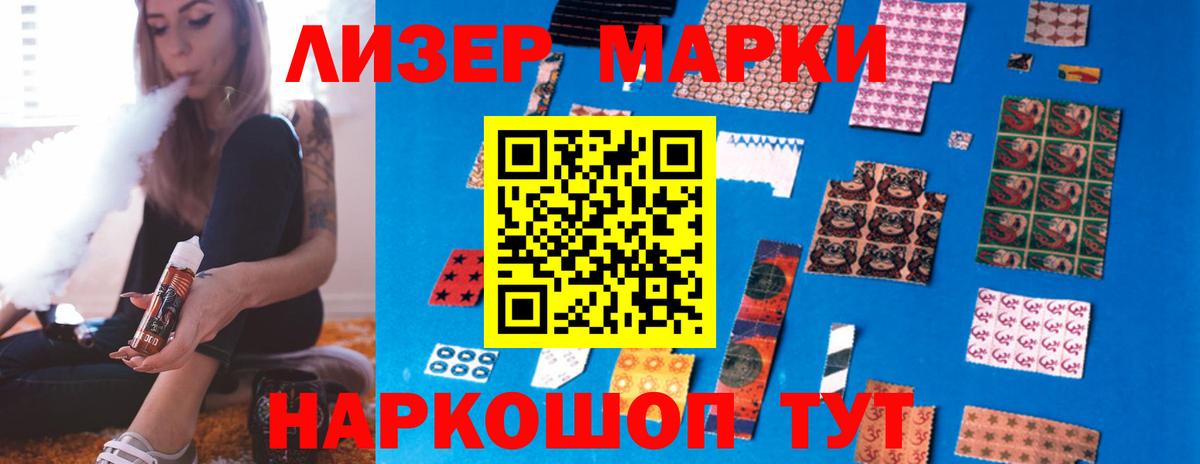 ЛСД экстази кислота Борзя