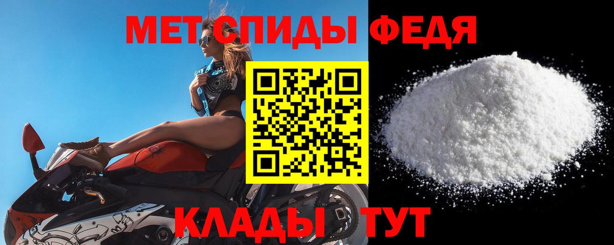 МЕТАМФЕТАМИН  Вход с VPN  Борзя  МЕТАМФЕТАМИН пудра 