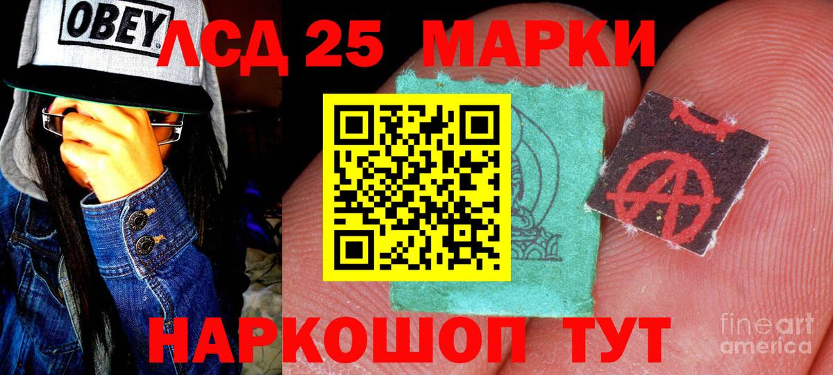 Марки N-bome 1,5мг Борзя