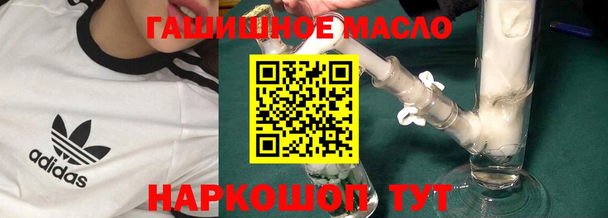 магазин  наркотиков  ТГК Wax  Вход с VPN  Борзя  ТГК концентрат 