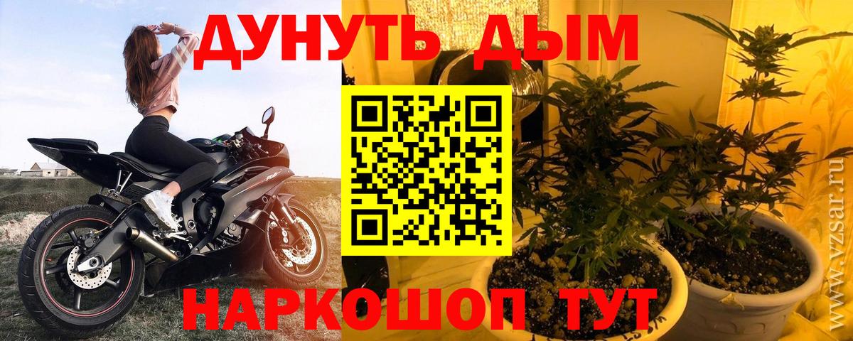 Борзя  МАРИХУАНА ГИДРОПОН  Марихуана Amnesia  Вход с VPN 